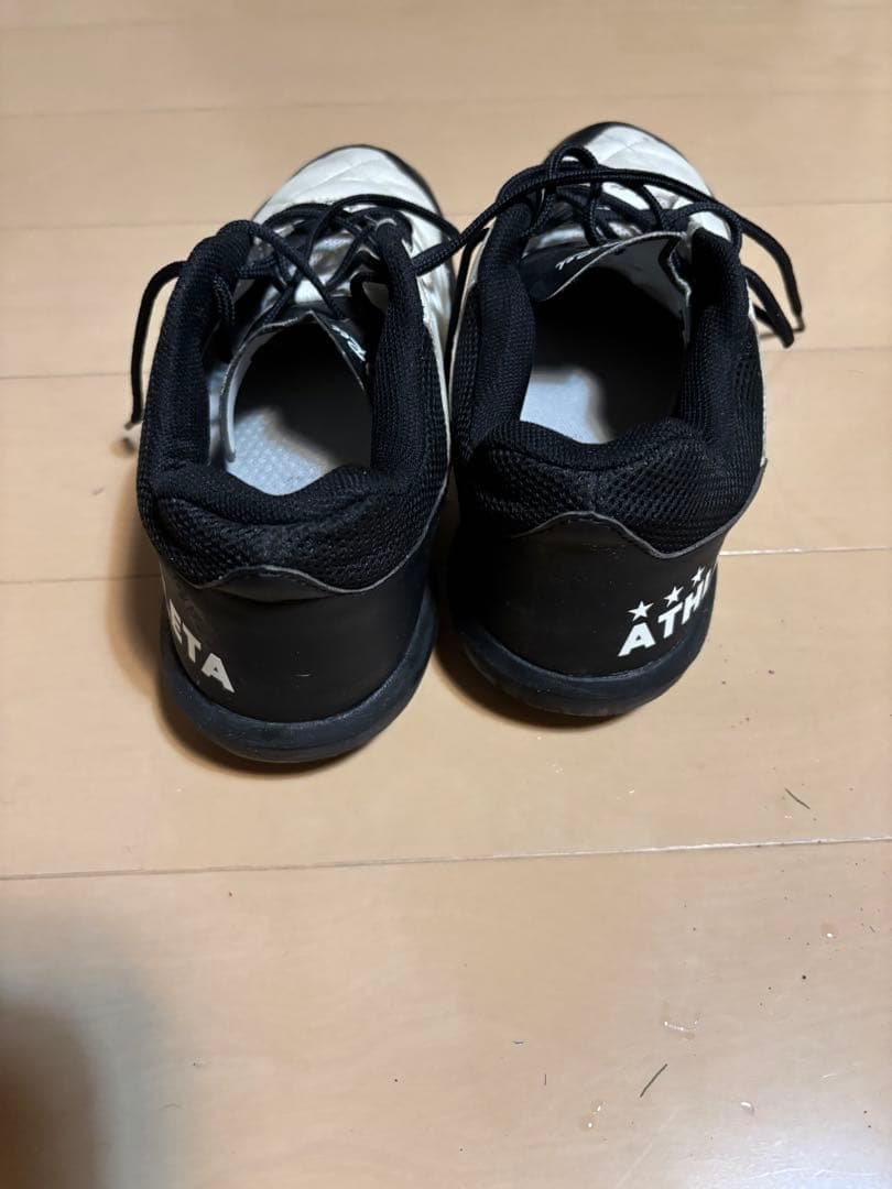 these are
