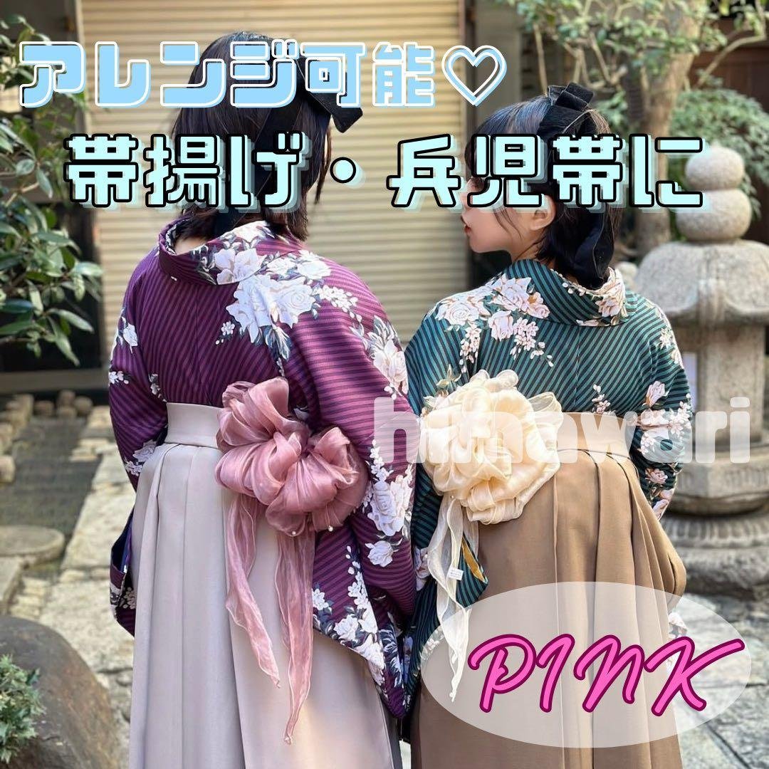 Heikobi Obiage Kimono Hakama Japanese Clothing Scarf Large Size Pink Ribbon Flower Cute
