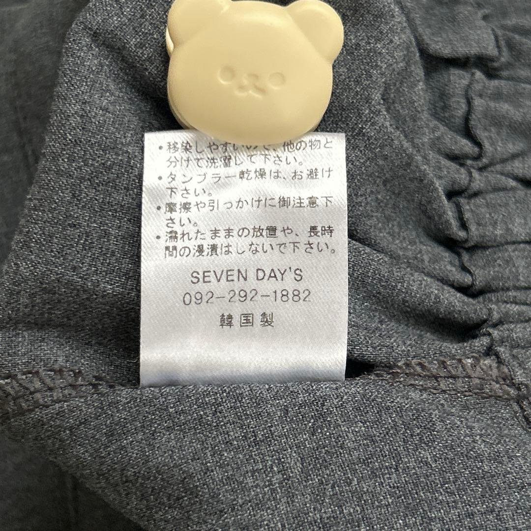 id a0149<br>#mochishop