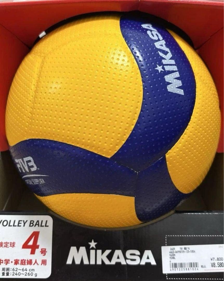 Mikasa Size 4 Volleyball